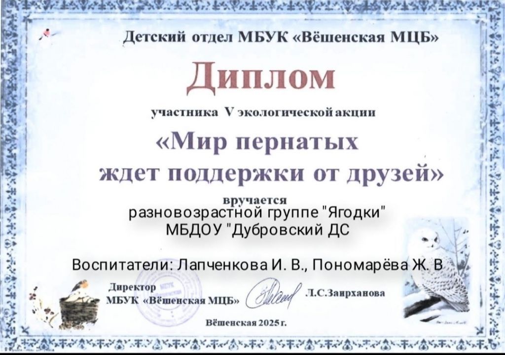 Screenshot_20250310-200048_WhatsApp.jpg