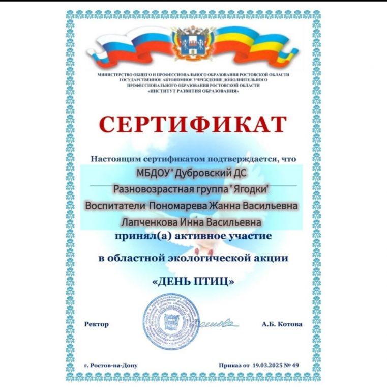 Screenshot_20250626-132114_Telegram.jpg