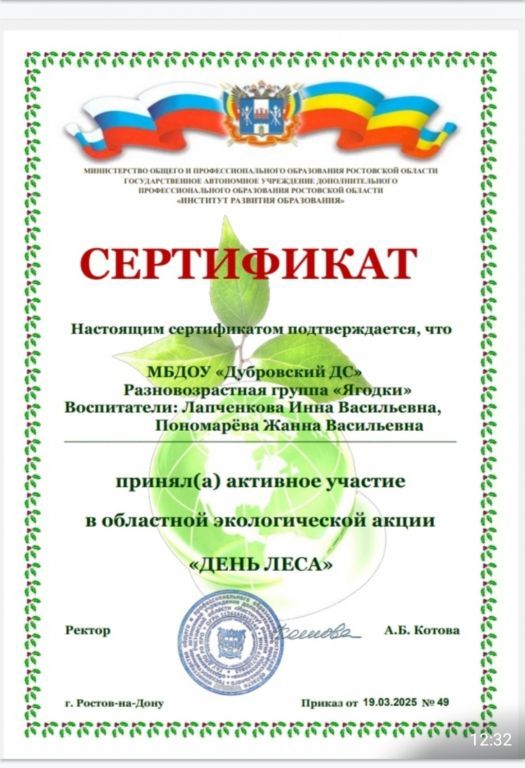 Screenshot_20250626-140213_WhatsApp.jpg
