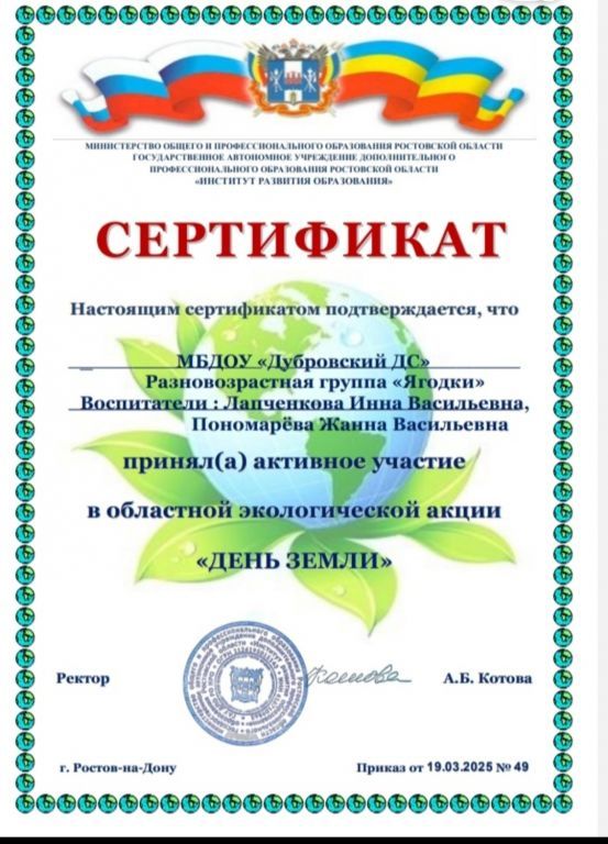 Screenshot_20250626-140136_WhatsApp.jpg