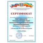 Screenshot_20250626-132114_Telegram.jpg