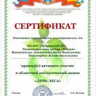 Screenshot_20250626-140213_WhatsApp.jpg