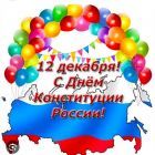 IMG-20241212-WA0103.jpg
