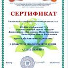 Screenshot_20250626-140136_WhatsApp.jpg